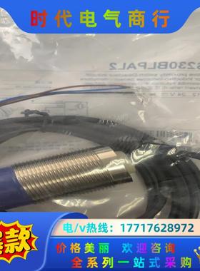 Sick 西克GL6-P4112光电开关全新带插座议价