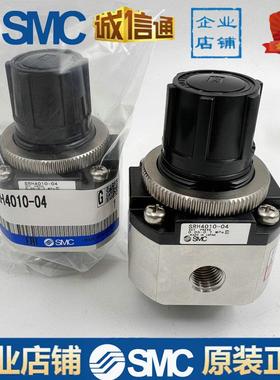 调压阀SRH3110/SRH3111/SRH4000/SRH4010-01/02/04/03-R