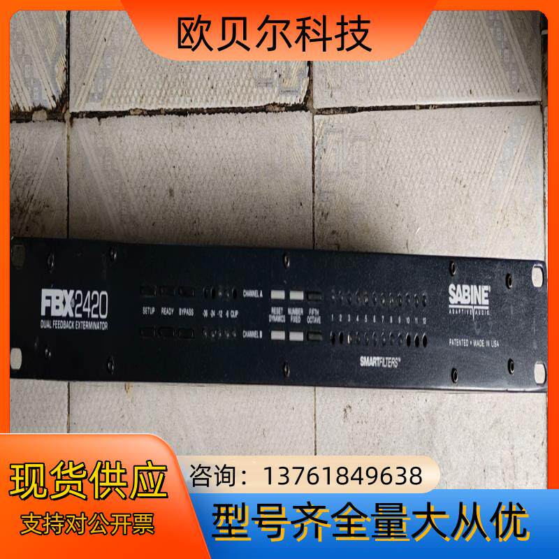 SABINE 赛宾反馈抑制器FBX2420,图片实拍,需