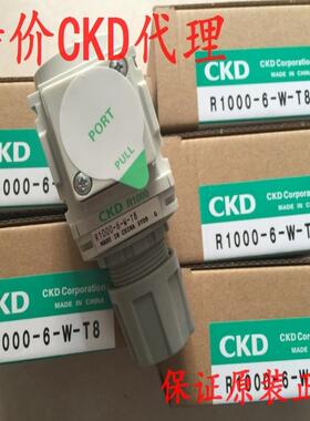 CKD减压阀R1000-6-W-T8，议价