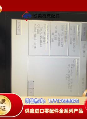 RS oemax 触摸屏V810iC+功能OK议价