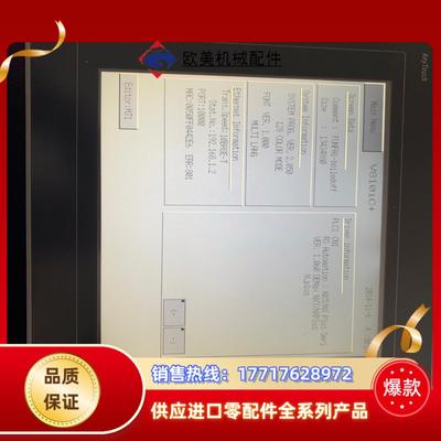 RS oemax 触摸屏V810iC+功能OK议价