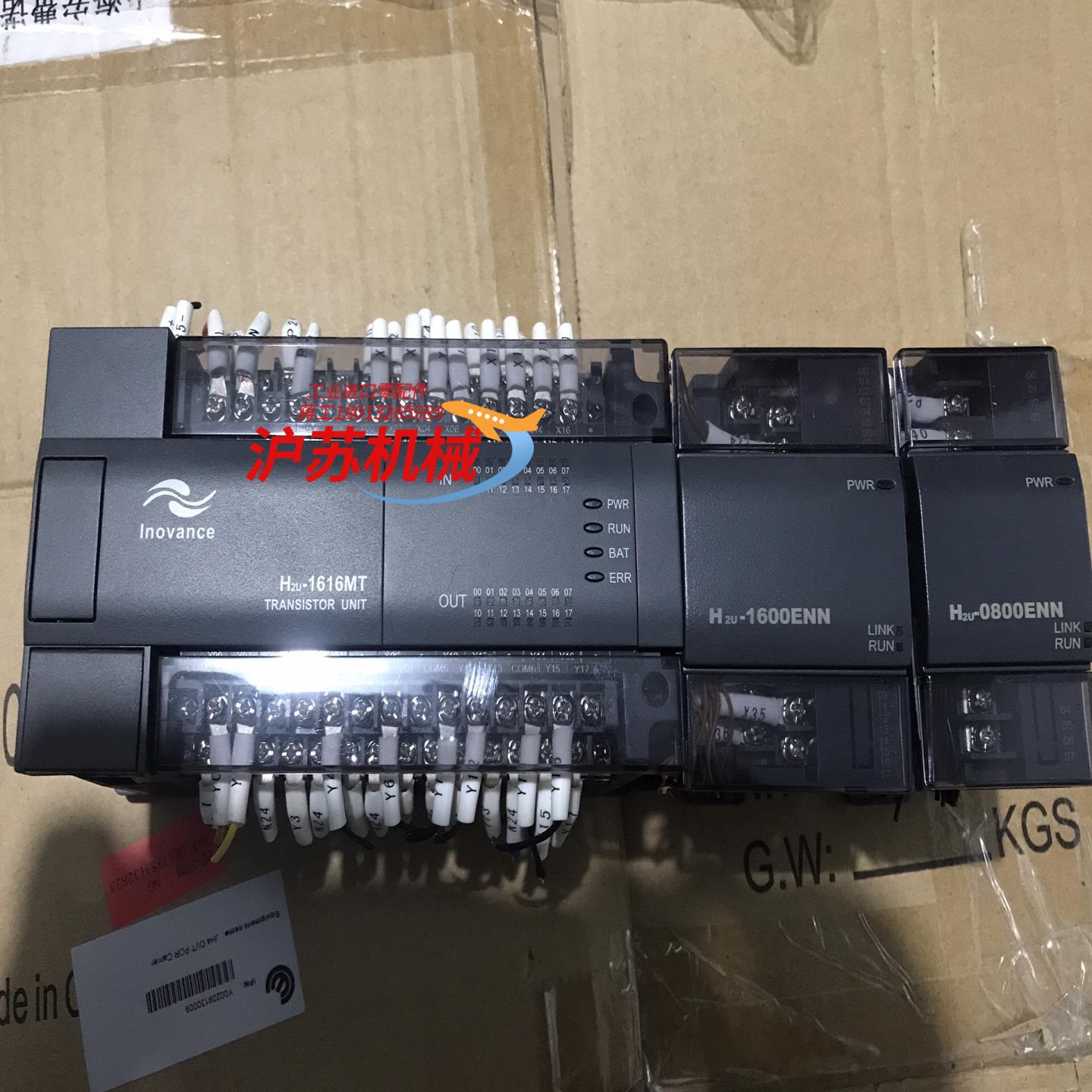 lnovance汇川PLCH2u-1616MT／H2