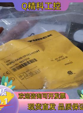 现货BI20U-CK40-VP4X2-H1141 德国图尔克TU