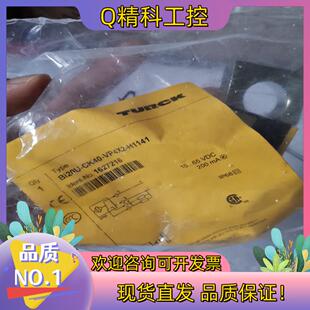 H1141 VP4X2 德国图尔克TU CK40 现货BI20U