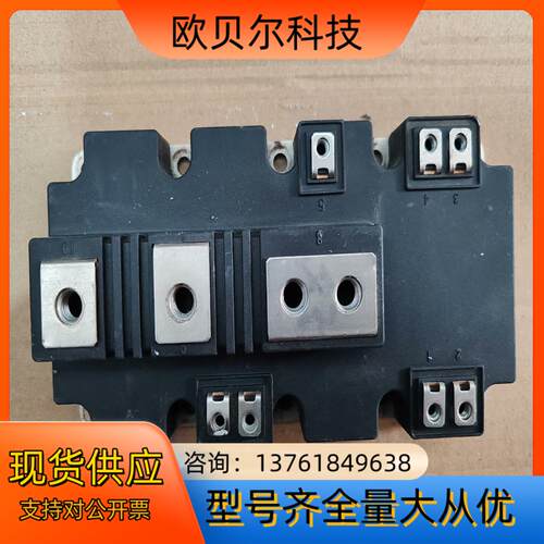 英飞凌IGBT模块FF600R12IE4 在位件