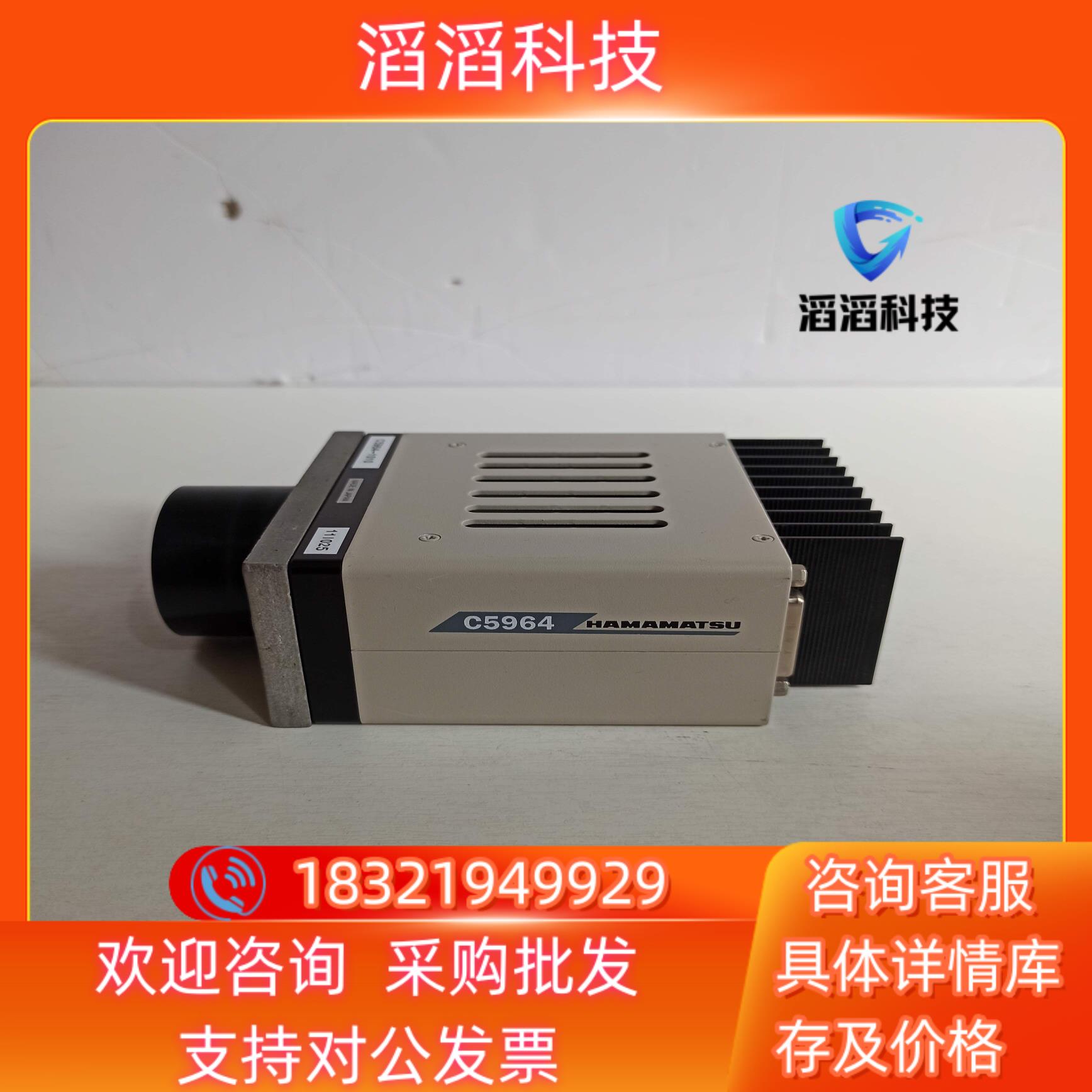 现货滨松HAMAMATSU C5964滨松 NMOS用多通道探测