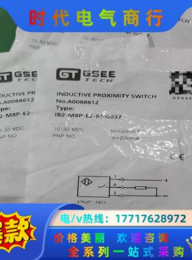 GSEE吉诺传感器IB2-M8P-E2-M-G037货号A0议价