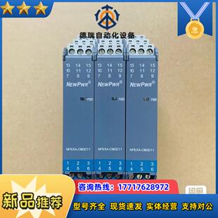 南京优倍安全栅NPEXA-CA11议价