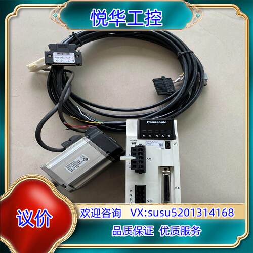 原装400WA6伺服套装MBDLN25SE，功能完好，测试好议价
