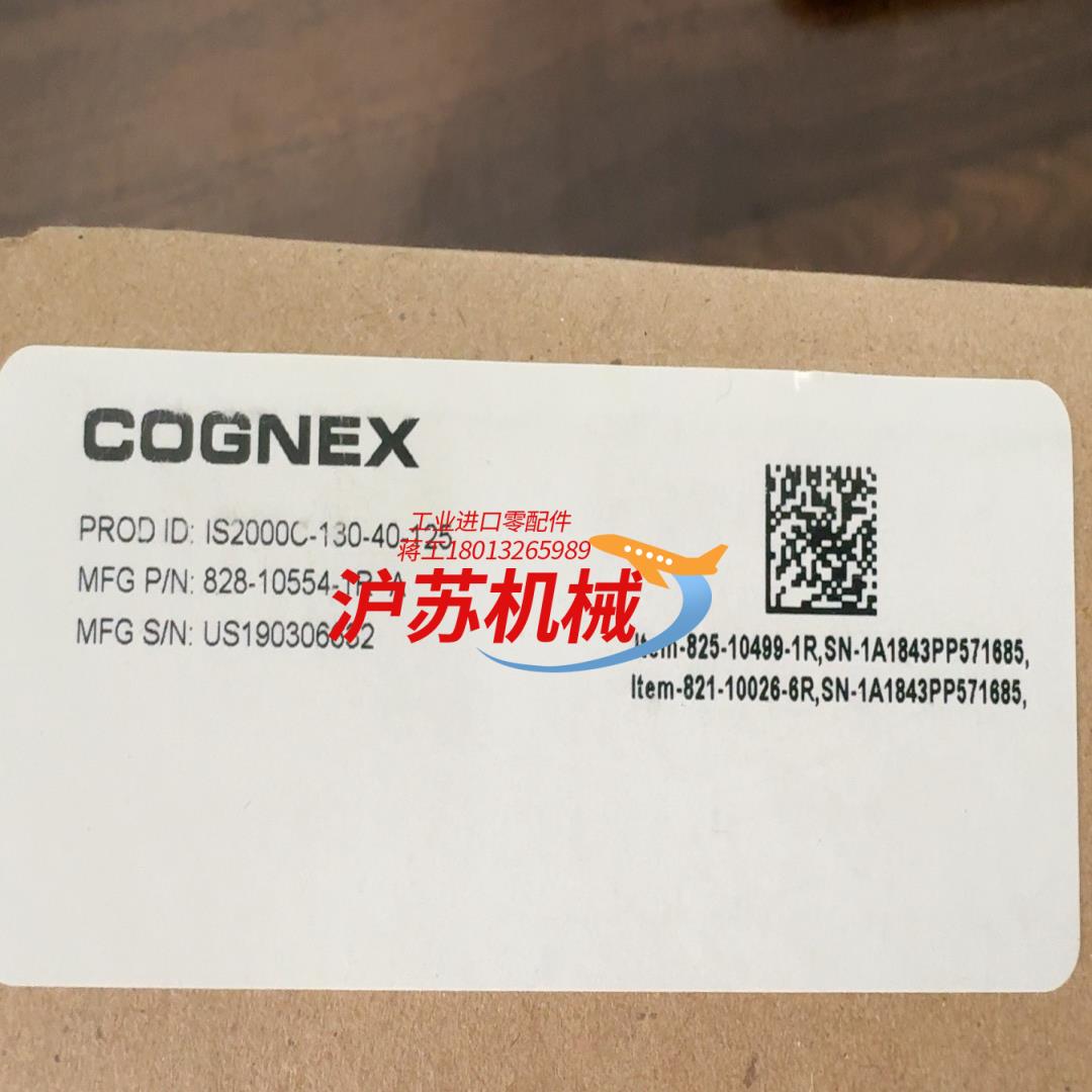 康耐视智能相机IS2000C-130-40-125全新原装