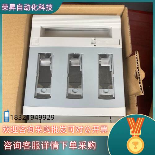 现货全新德国RITTAL威图SV 9343.000熔断器开关全新