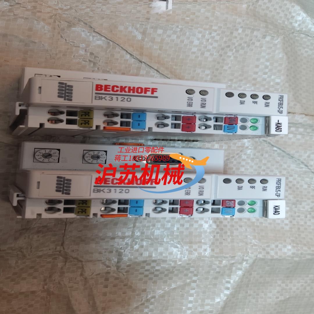 Beckhoff倍福总线耦合器Bk3120Profibu