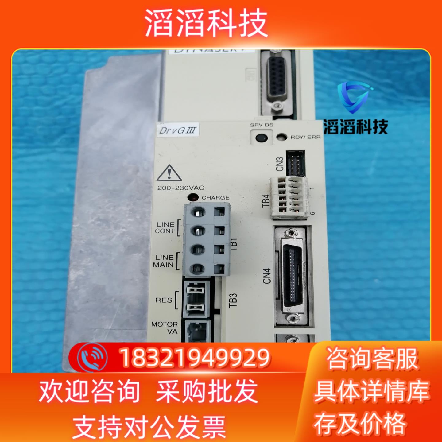 现货原装横河伺服驱动器 UD1AG3-100N-1KD-2T