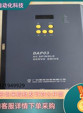 现货广数主轴伺服单DAP03-055
