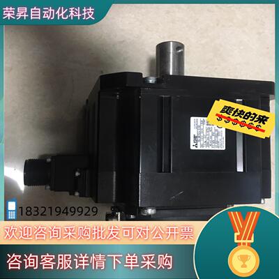 现货1.5KW 伺服电机HG-SN152J-S100  功能