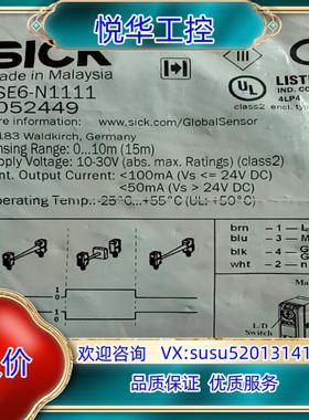 全新原装施克GSE6-N1111有18个全新原装议价