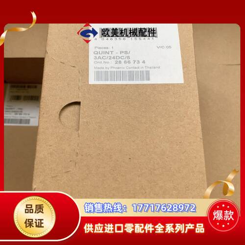 2866734 QUINT-PS/3AC/24DC/5