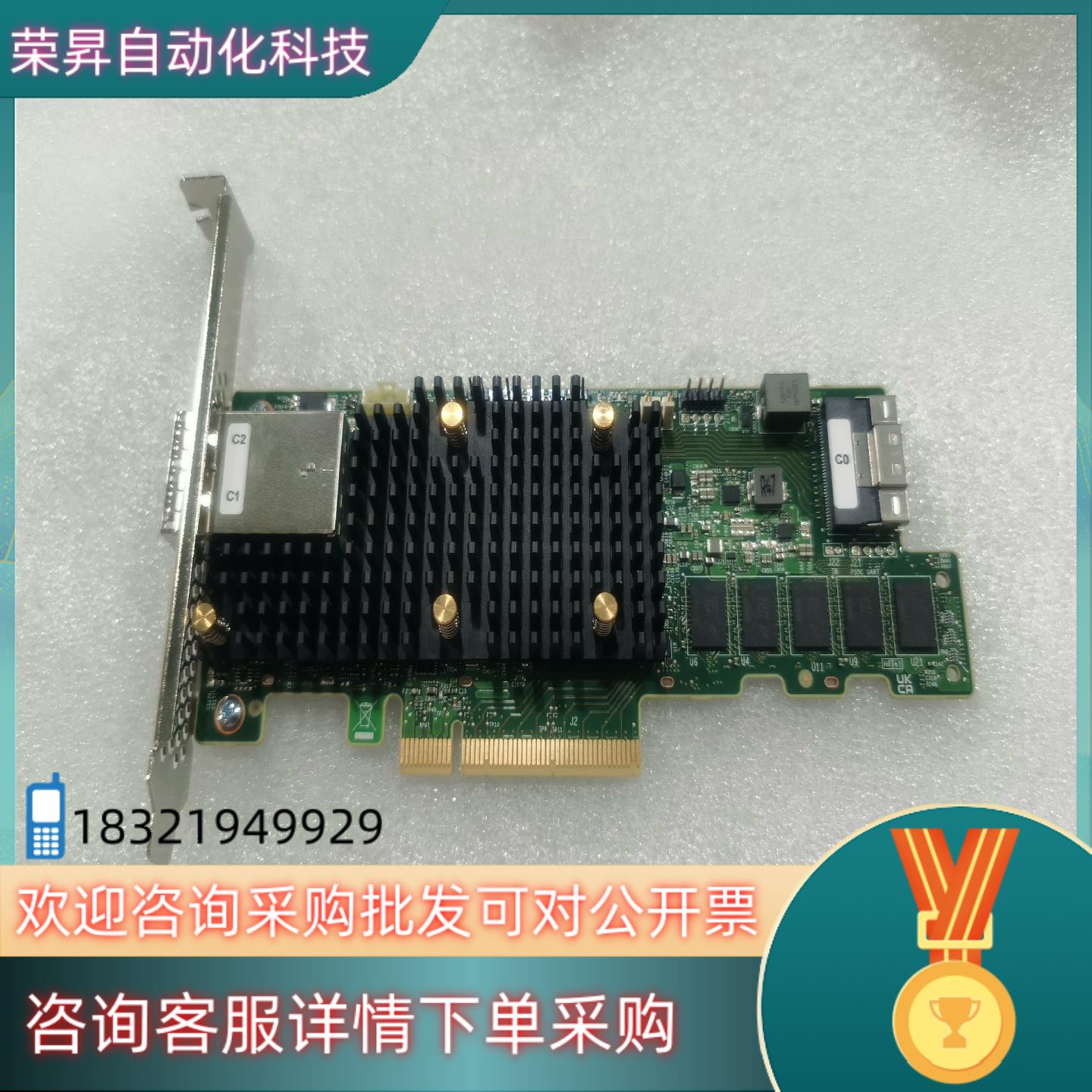 现货全新lsi9580-8i8e 12gb sas卡 阵列卡 p
