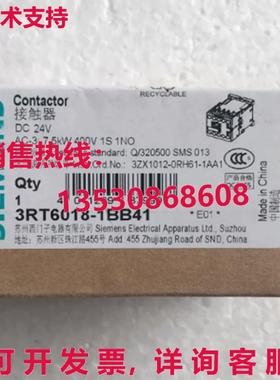 原装供应断路器 3RT6018-1BB41 接触器 1NO,3 杆
