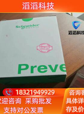 现货XPSAV11113P 24VDC  安全继电器全新原
