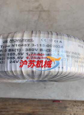 NORATEL挪威环牛变压器箭猪N16487 3-115-0
