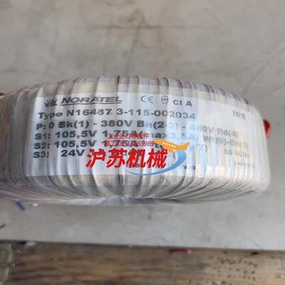 NORATEL挪威环牛变压器箭猪N16487 3-115-0