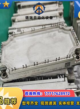 GD75PIY120C6S原装 实价议价