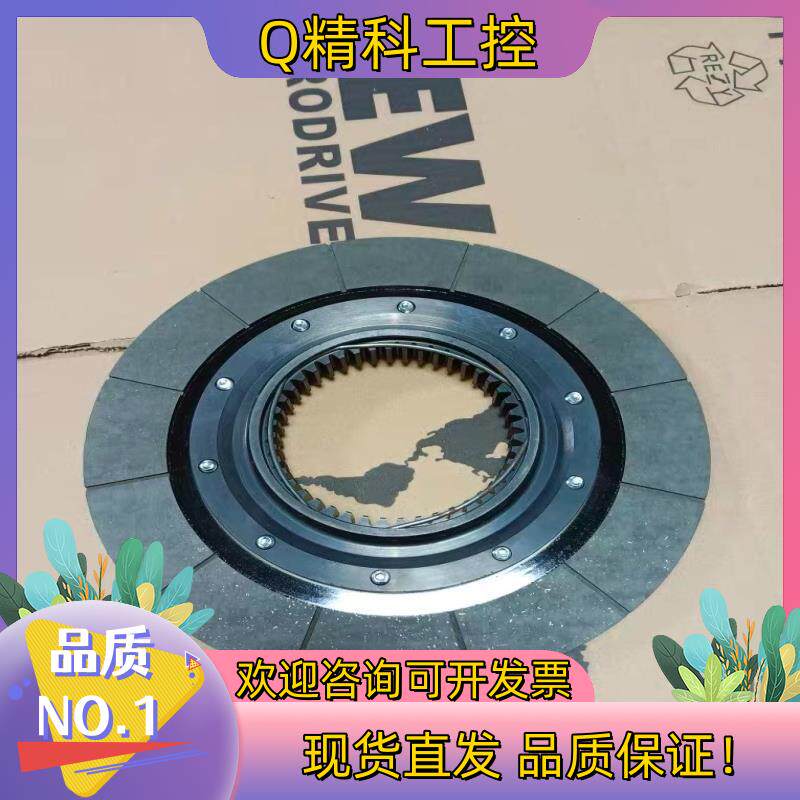 sew制动器刹车片刹车盘BE11A/BE11B/BE20A/