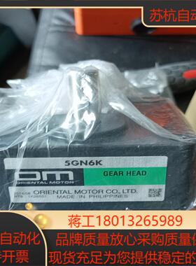 OM东方减速器 5GN6K 全新装 实拍如图