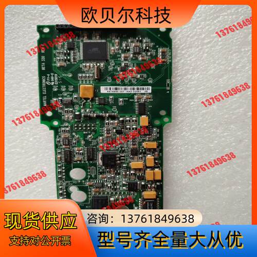 MARVEL  ELECTRONICS  BEAT330 校