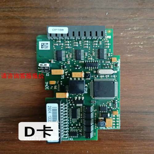 OPTB8 伟肯米塔选项卡 全新带包装，没拆封的