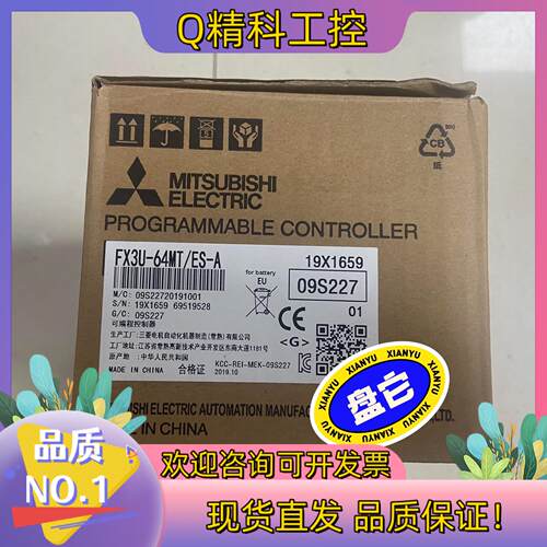 现货FR3U-64MT/ES-A  PLC