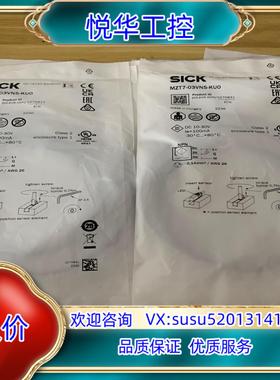 原装MZT7-03VNS-KUO 货号1070831 全新原装正议