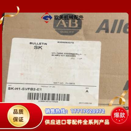 SK-H1-SVFB2-E1议价