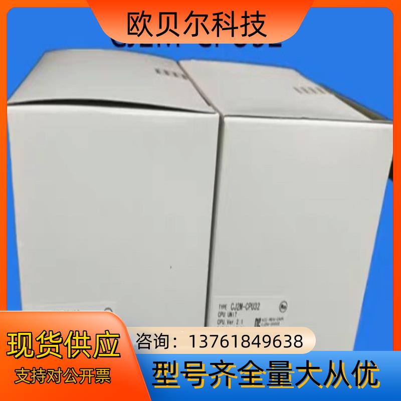全新原装  CPU单数 CJ2M-CPU32