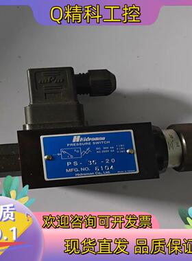 现货PS-35-20 hidraman 台湾海德门压力开关全新
