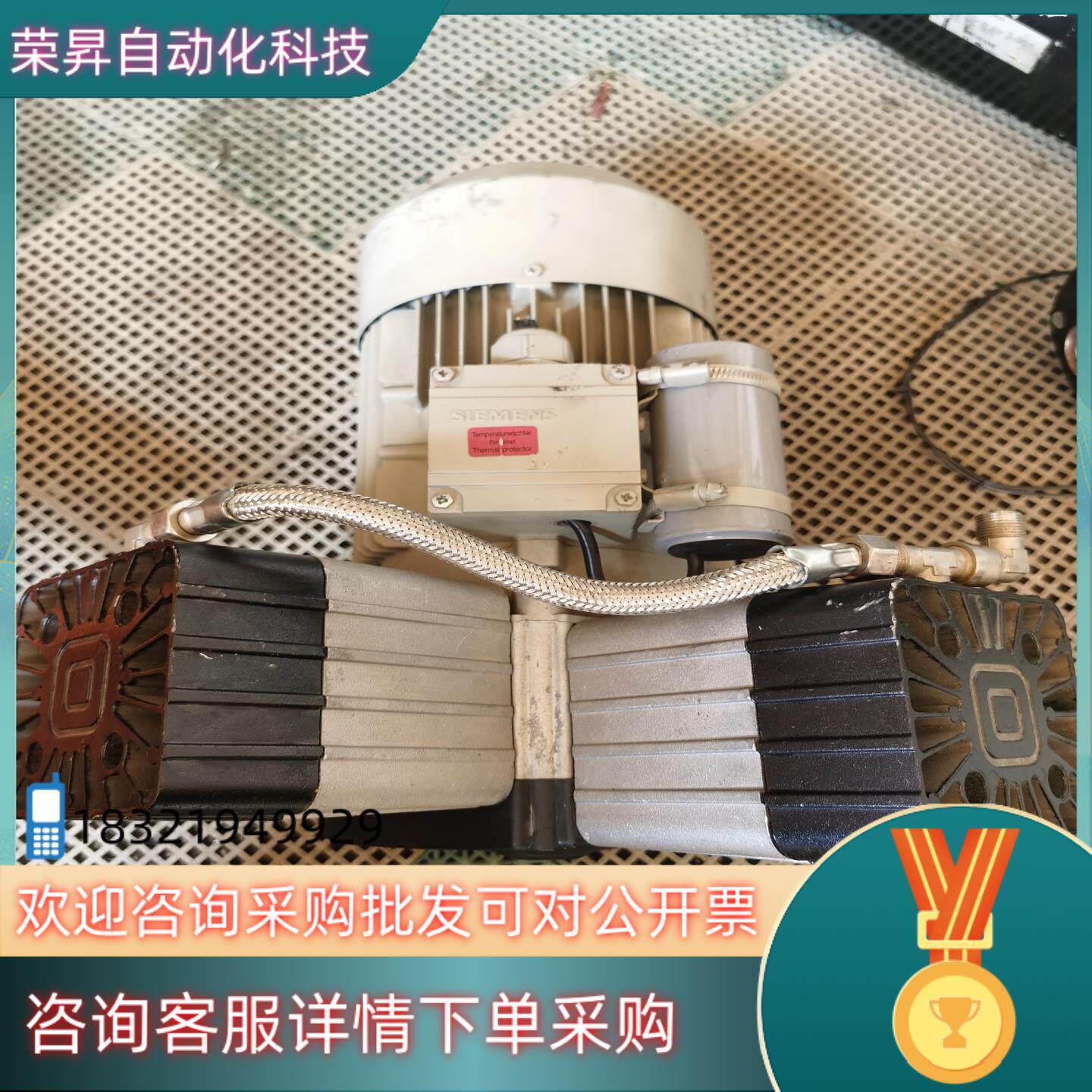 现货原装斯伐洛克EKOM空压机1.1KW成色还可以性能
