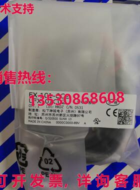供应原装FX-101-CC2光纤放大器FX101CC2