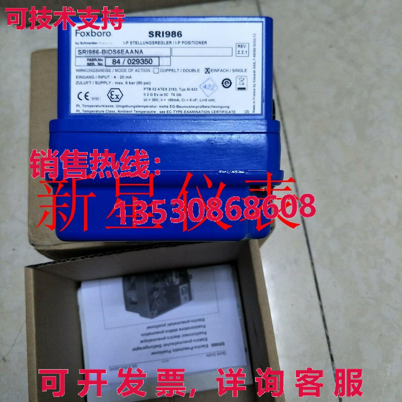 原装供应SRI986-BIDS6EAANA