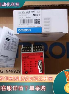 现货原装安全继电器G9SX-GS226/AD322/ADA222