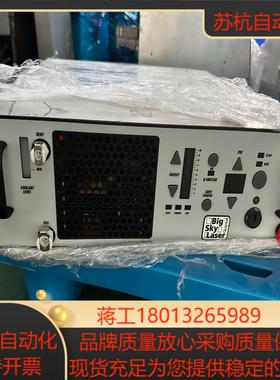 Quantel Big Sky laser 激光电源ULTR