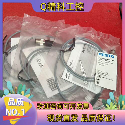 现货FESTO费斯托传感器SME-8M-DS-24V-K-1-M