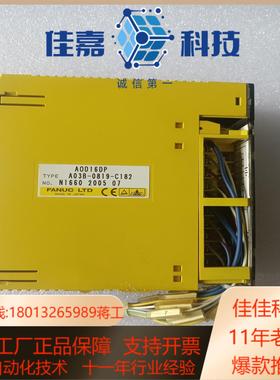 发那科PLC AOD16DP A03B-0819-C182