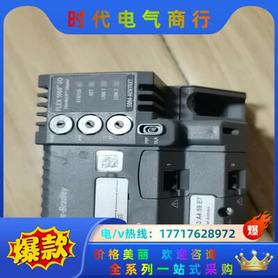 5094-AENTRXT议价