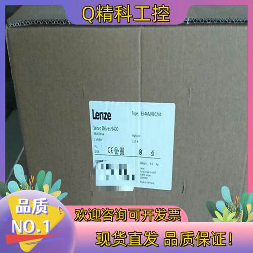 现货E94AMHE0134  伦茨9400变频器全新原装