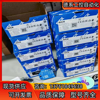 WTB12-3P2411  1041422全新原装正品
