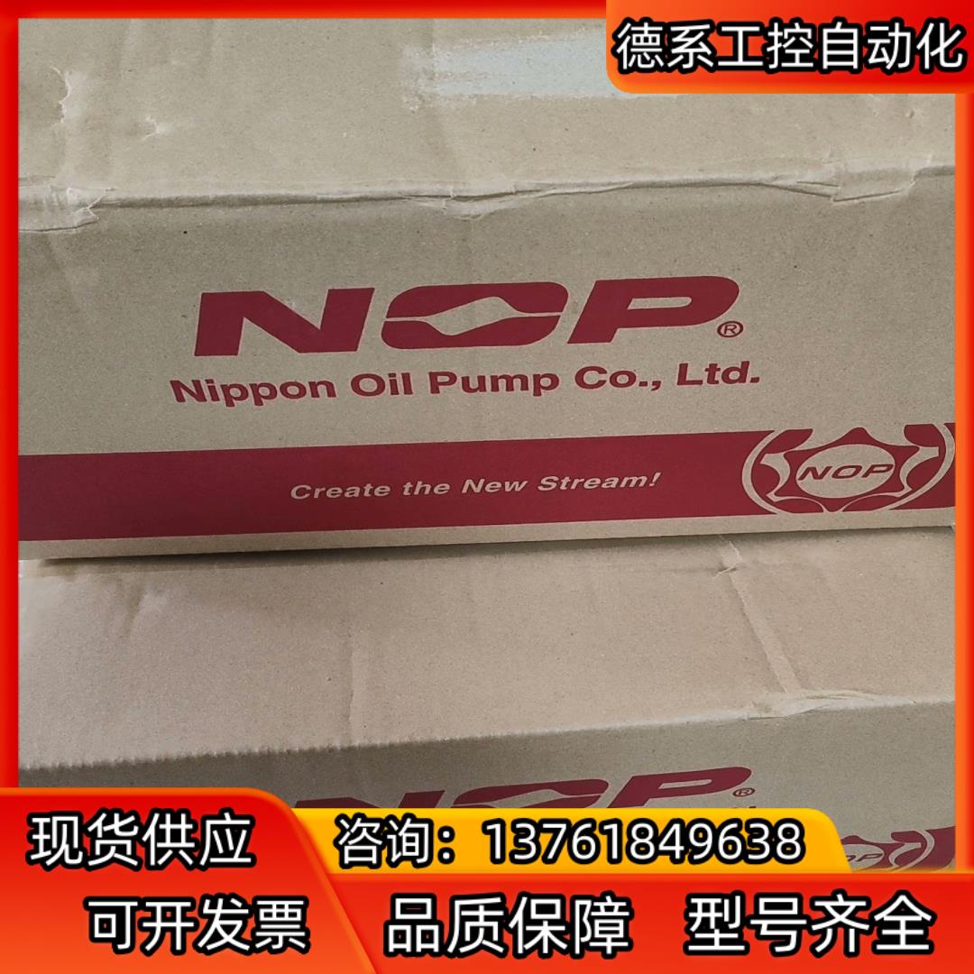 NOP油泵GD-204H,GD-206H,nippon油