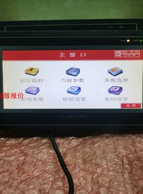 FLEXEM屏，BRC-4R-LK，二手拆机，实物拍摄，还剩