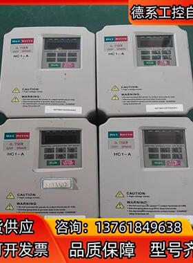 HC1A-0D7523C 海利普变频器HC1A 0.75KW